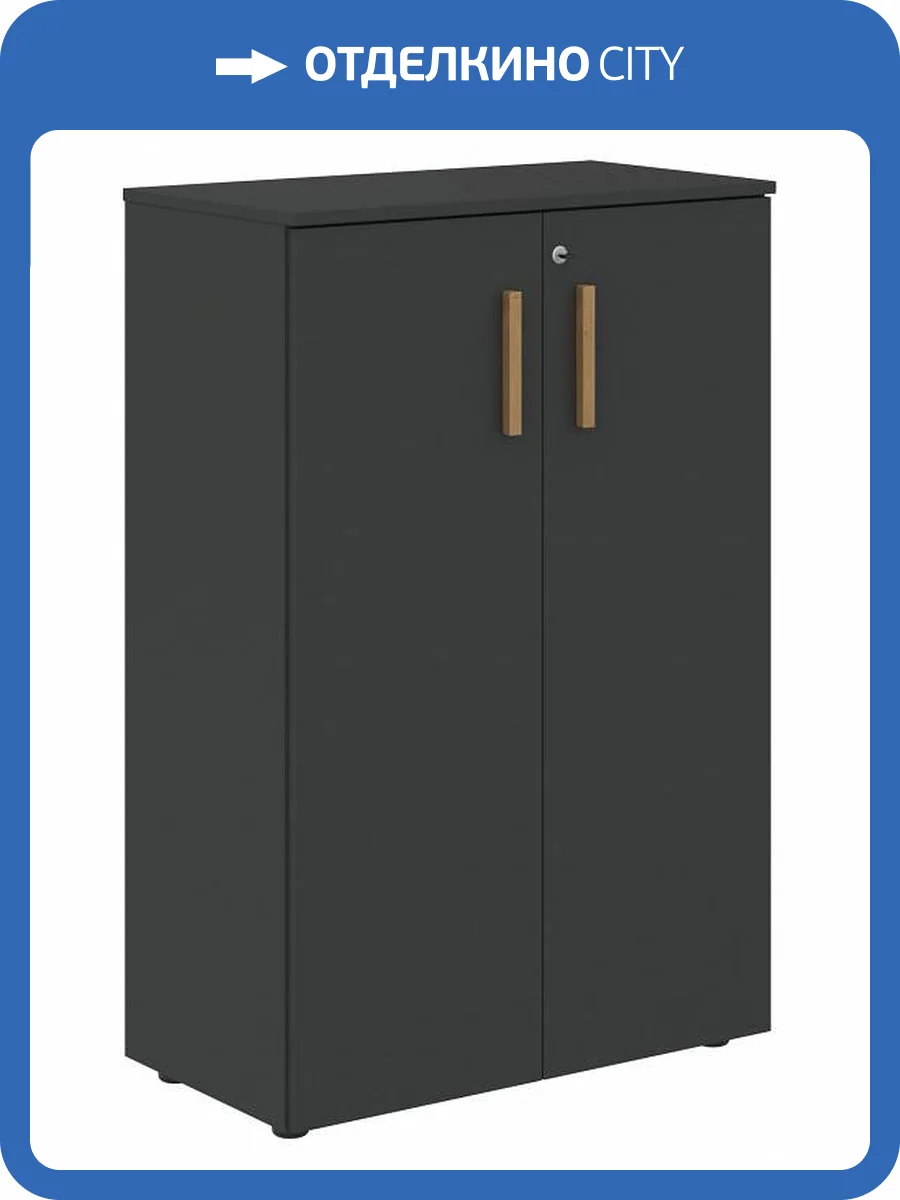 Тумба Skyland Forta 00-07088310 Черный графит фото 2