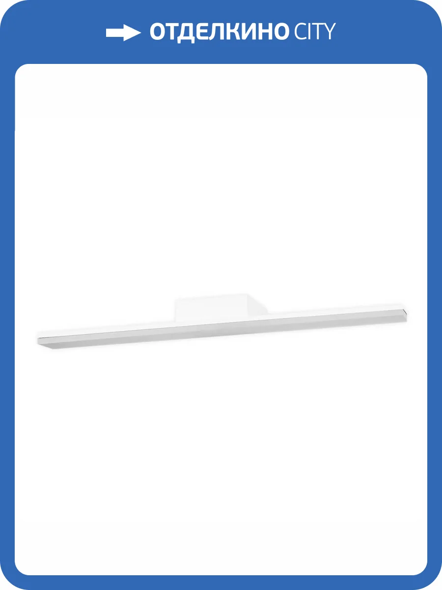 Подсветка для картин Ambrella light Wall FW423 фото 4