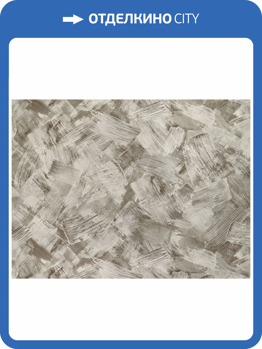 Обои Elysium Тренд Е303104 фото 2