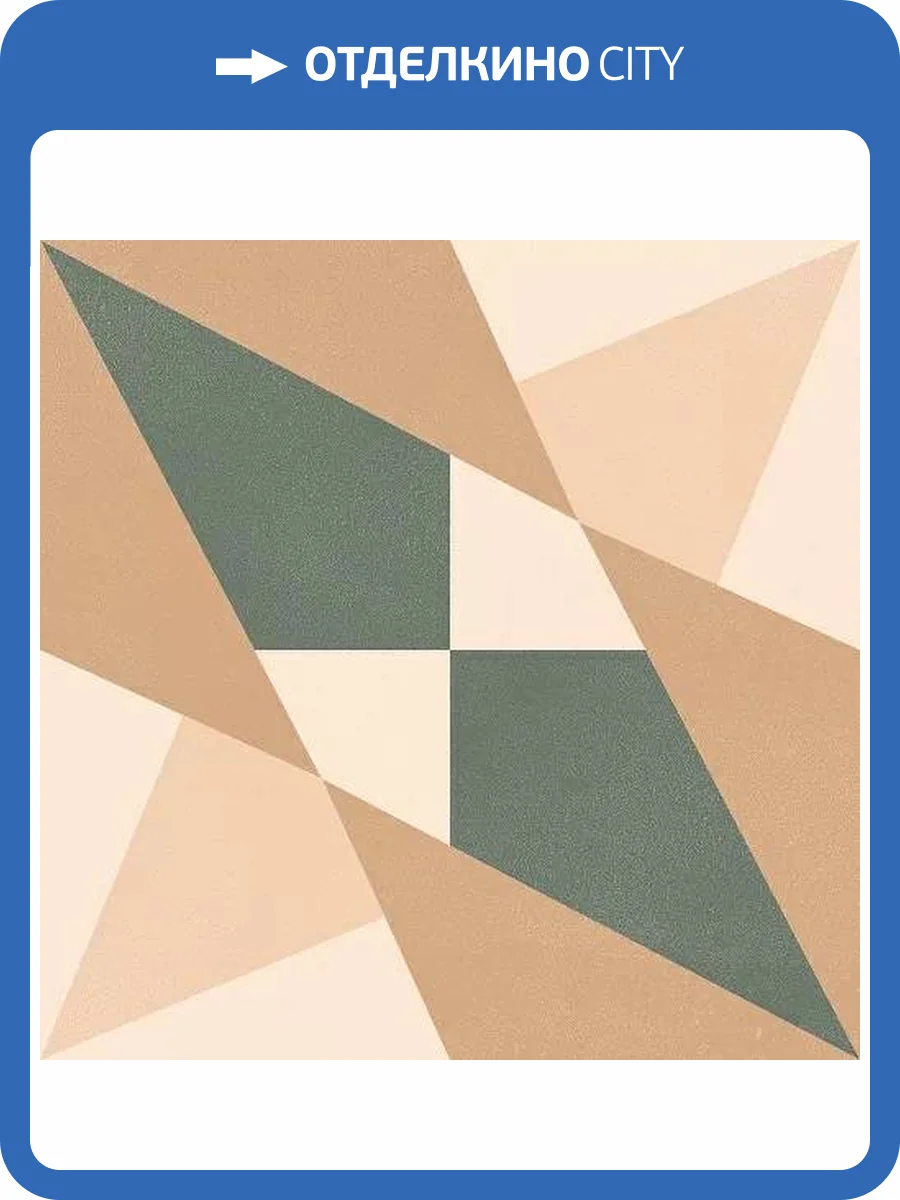 Керамогранит Alpas Ornament ALP84730 20032 Matt 20x20 фото 14