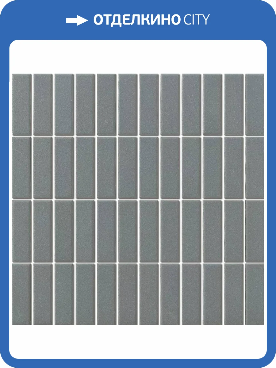 Мозаика NSmosaic Porcelain series PA-558 Керамика Матовая (7.3x2.3) 29.6x30 фото 4