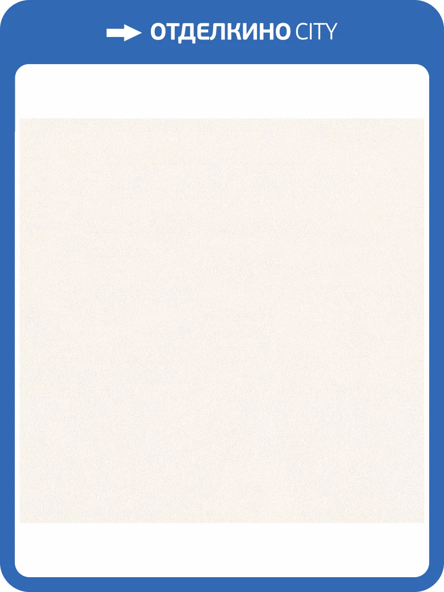 Обои флизелиновые Andrea Rossi Spectrum Max 54361-3 фото 2