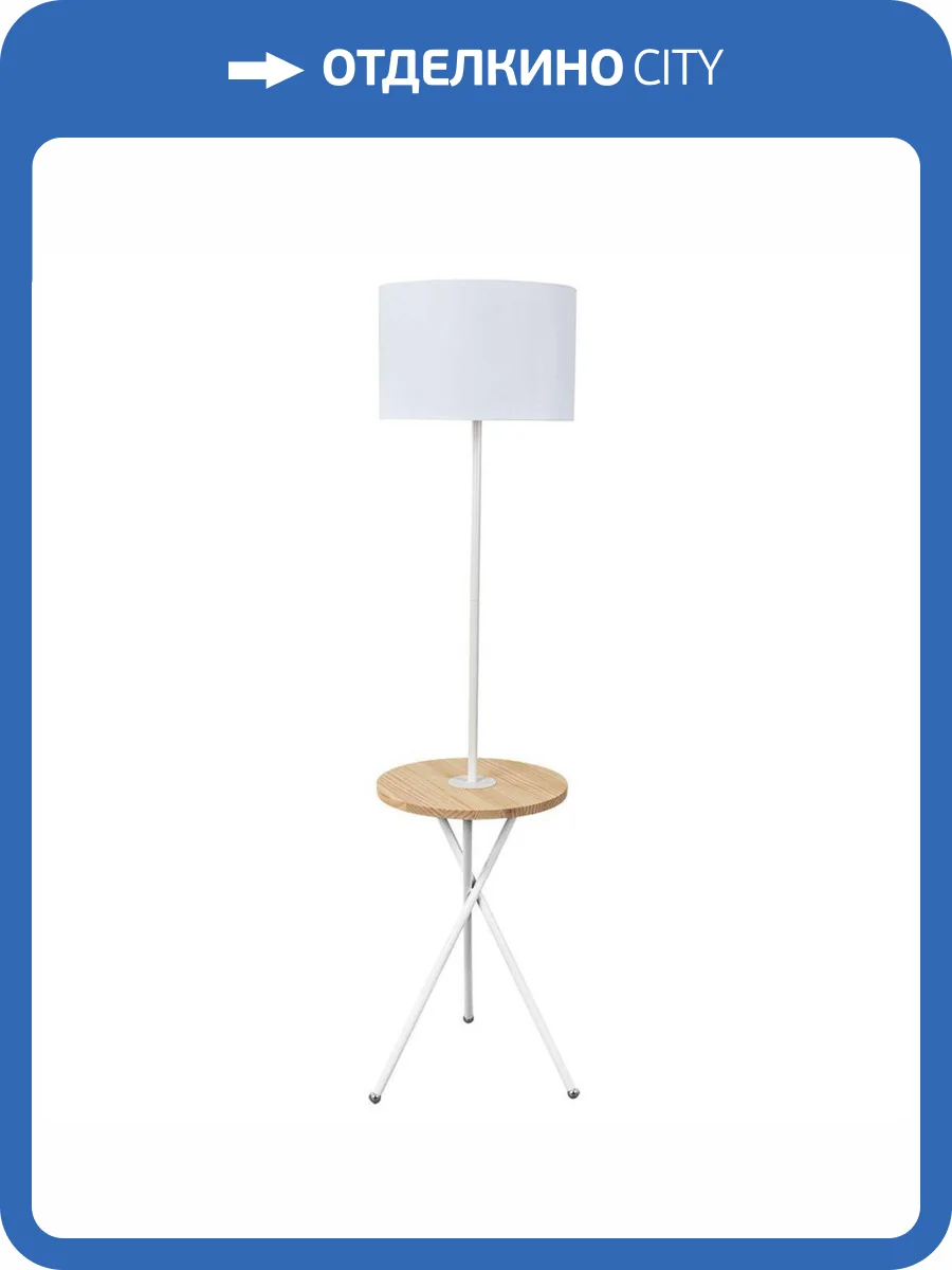 Торшер Arte Lamp Combo A2070PN-1WH фото 3