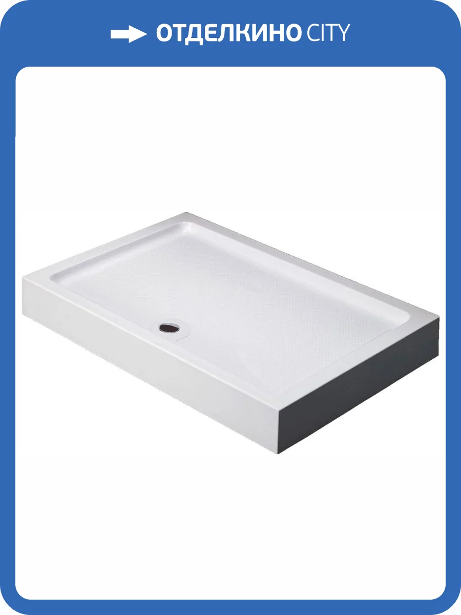 Поддон для душа Black&White Stellar Wind RS-0912H (900x1200x135) фото 5