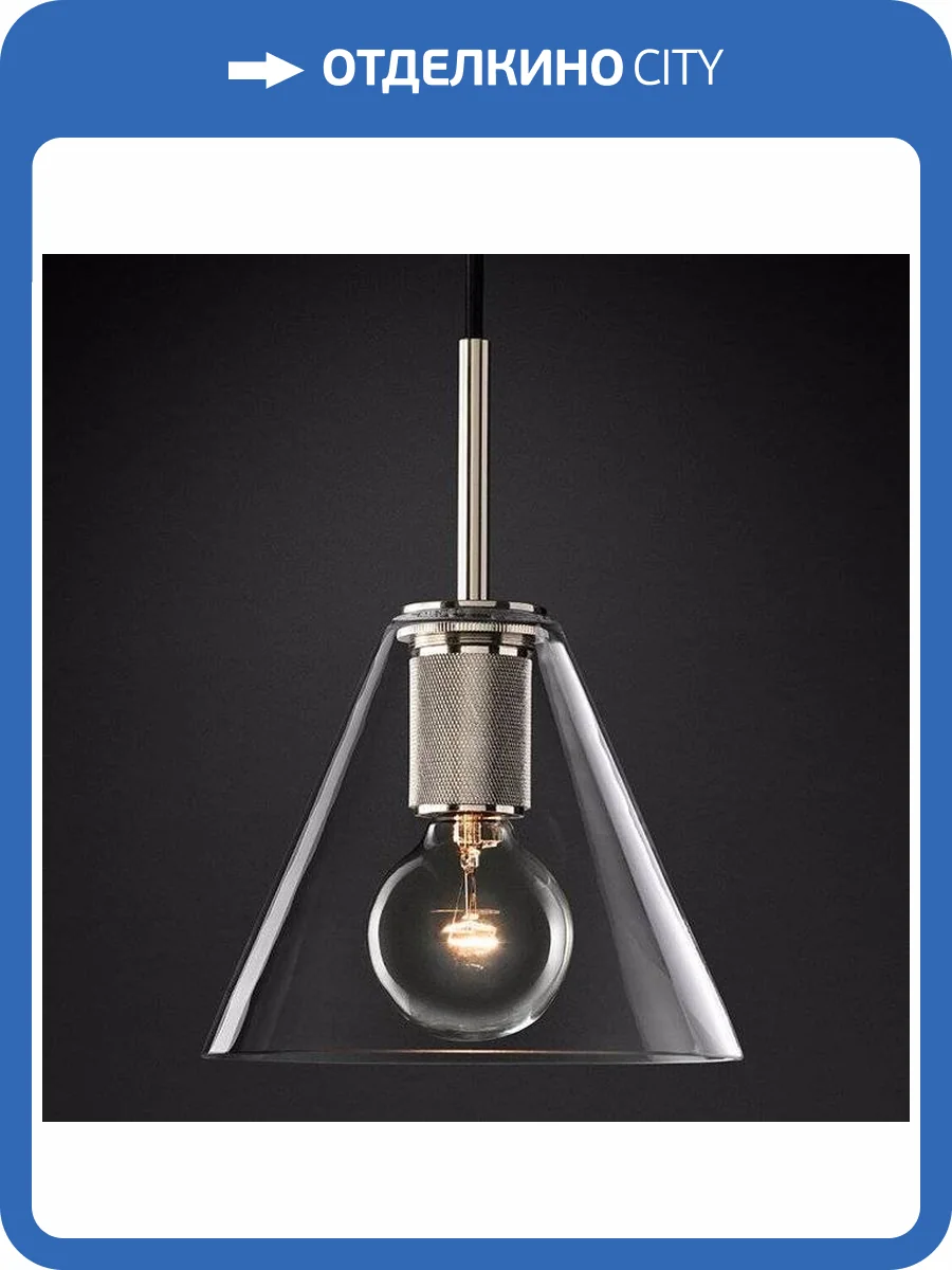 Подвесной светильник Imperium Loft RH Utilitaire Funnel Pendant 123650-22 фото 2