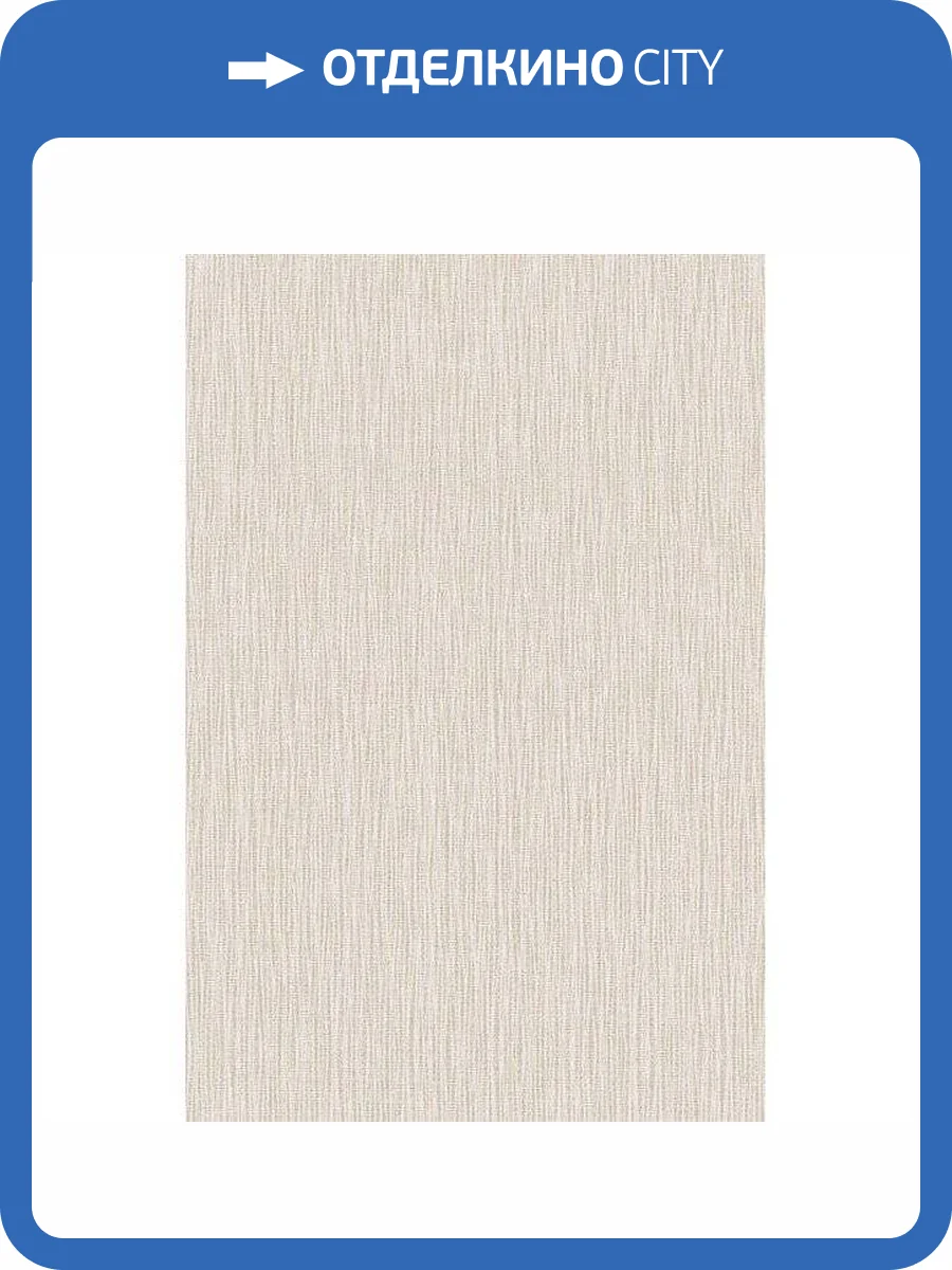 Керамическая плитка Kerama Marazzi Туари 8304 Беж 20x30 фото 2