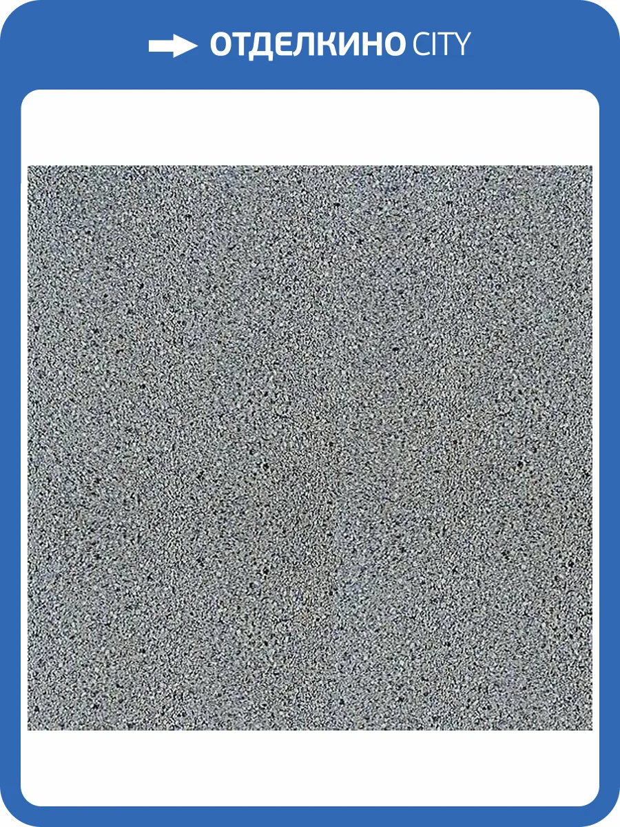 Линолеум Tarkett Sprint Pro Sahara 2 (рулон: 3.5x23=80.5 м2) фото 3