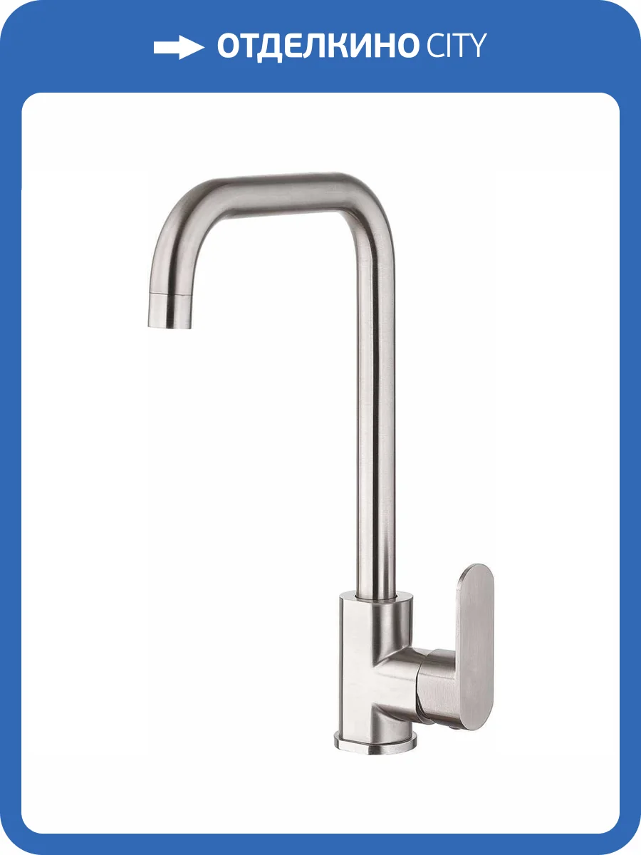 Смеситель для кухни Fashun A54020 сатин фото 3