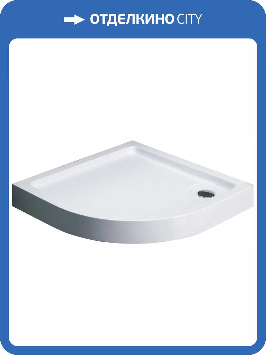 Поддон для душа Black&White Stellar Wind QC-09H фото 5