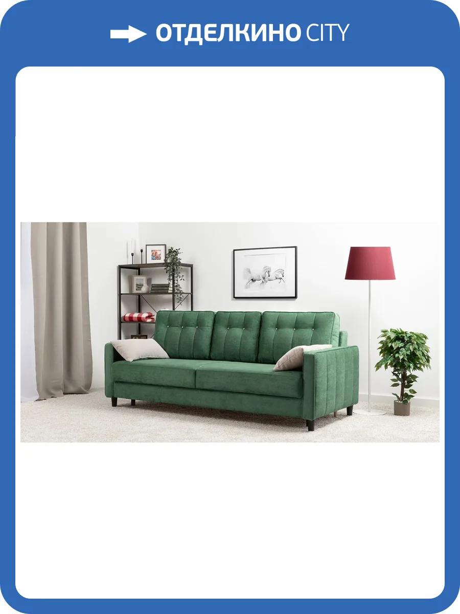 Диван-кровать Нижегородмебель Арно ТД 566 зеленый фото 5