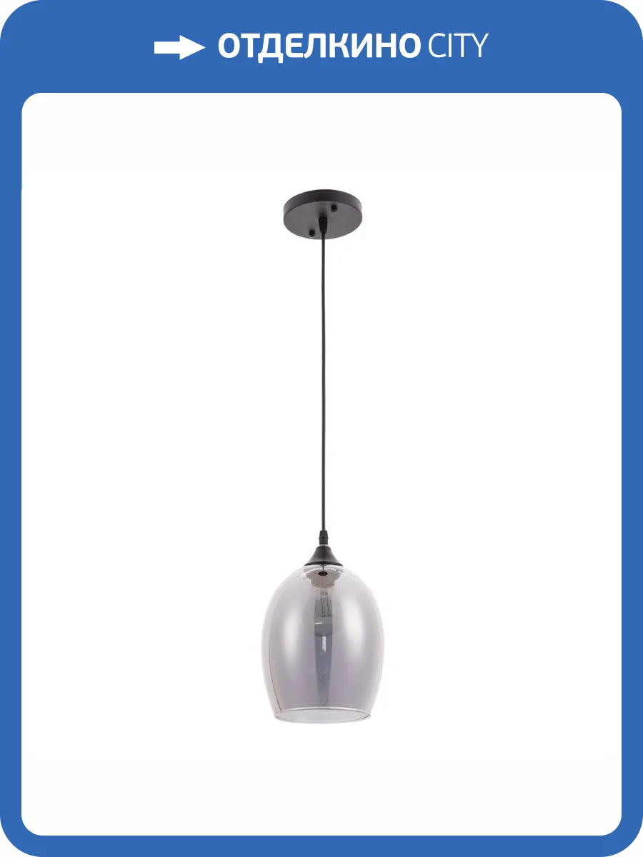 Подвесной светильник Arte Lamp Propus A4344SP-1BK фото 3