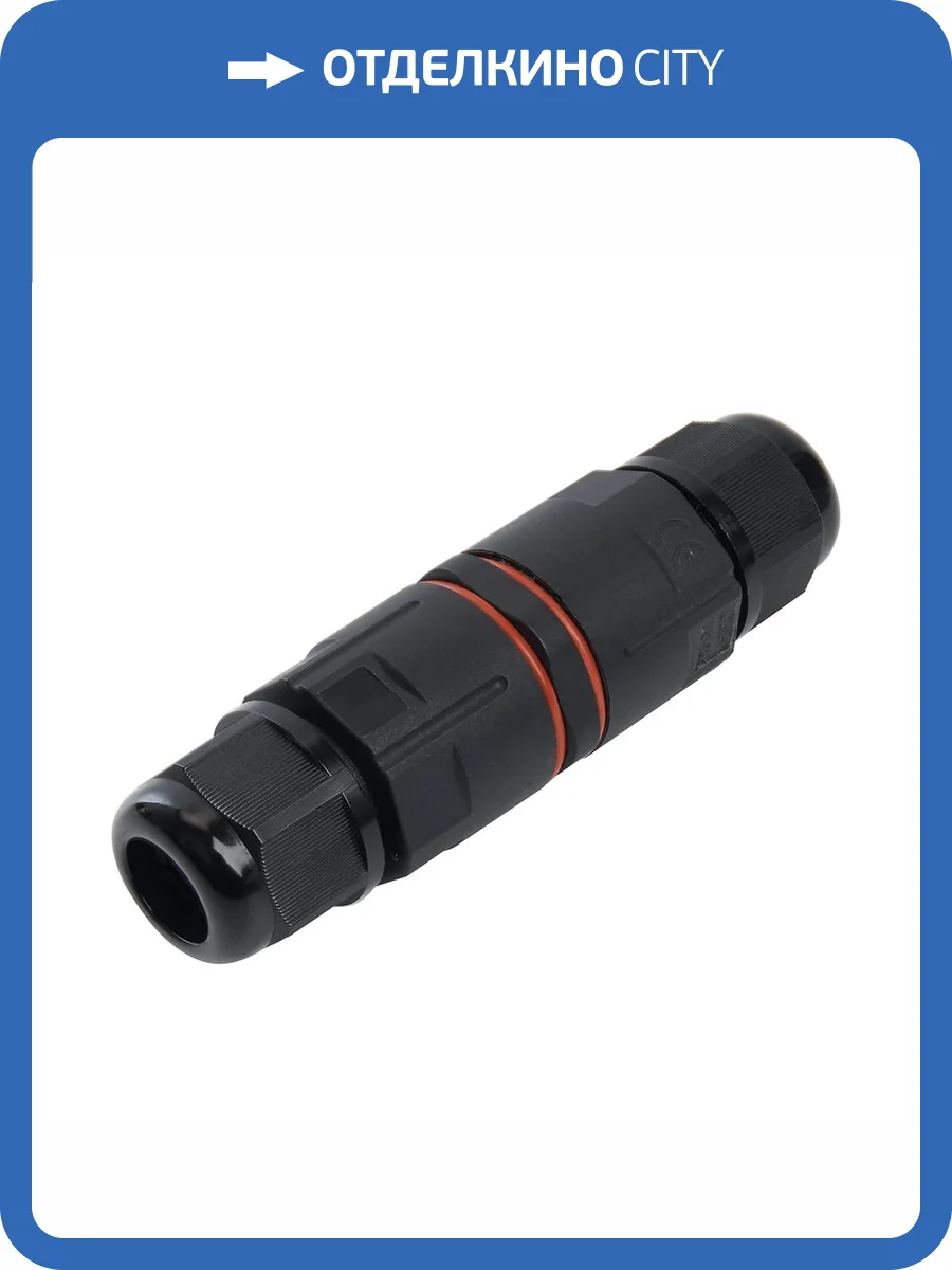 Соединитель-коннектор 3-контактный Stekker LD533 49190 фото 2