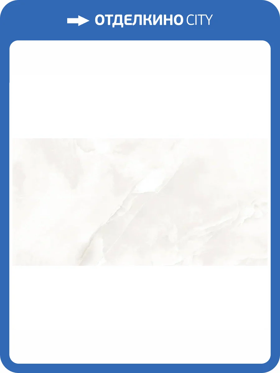 Керамогранит Laparet Сноуи Дэй Белый Лаппатированный Шайн 60x120 фото 9