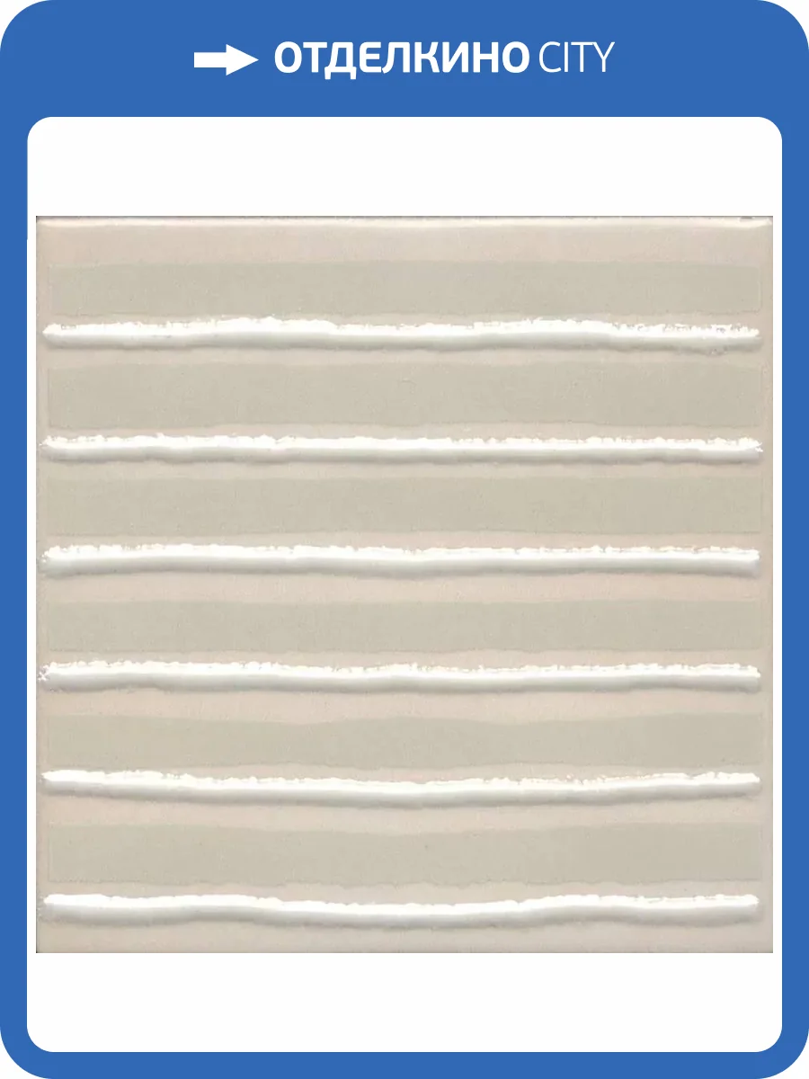 Декор Kerama Marazzi Бахия KMD3STA025GN 4 Бежевый Светлый Глянцевый 9.8x9.8 фото 11