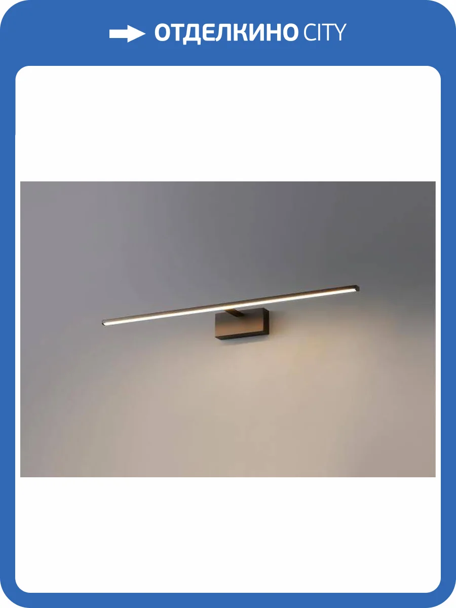 Бра Alfa Light F3024-38 BLACK фото 2