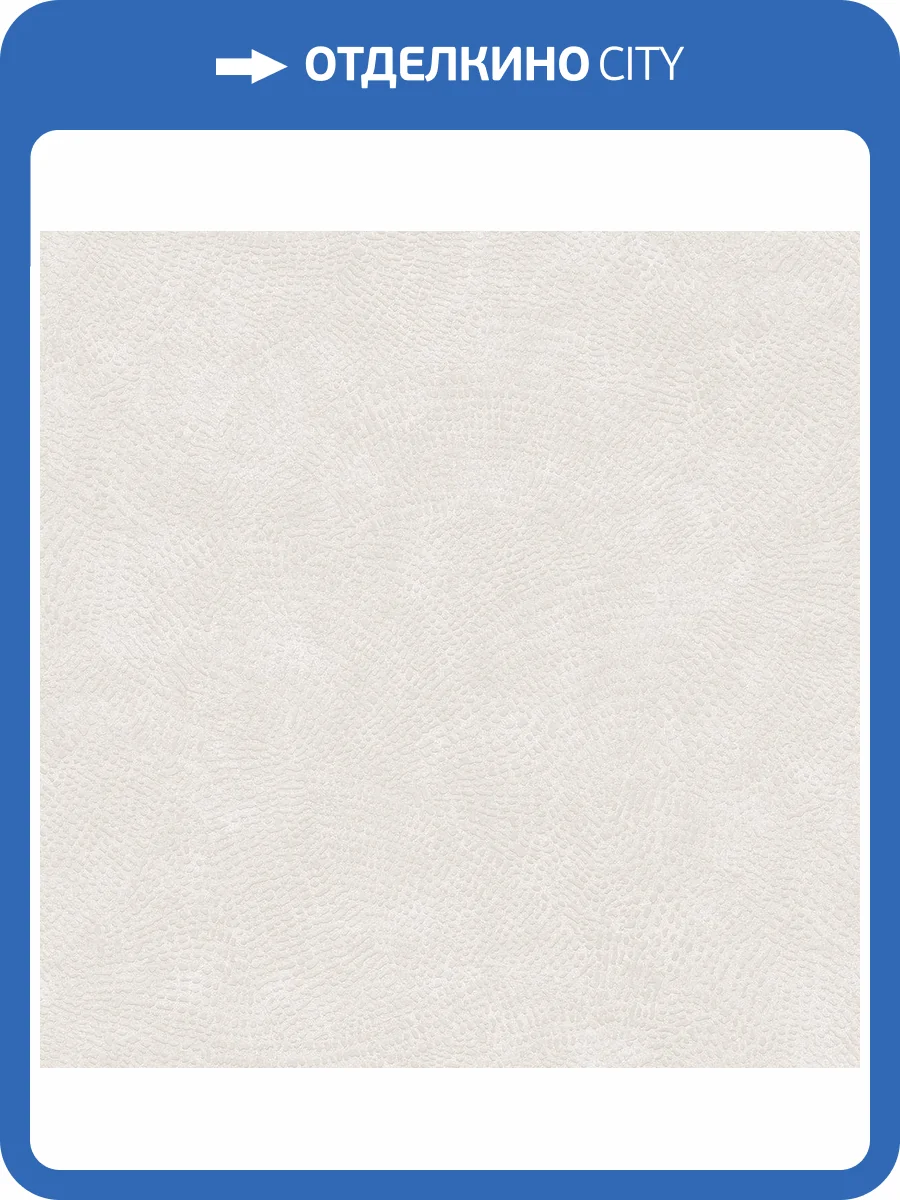 Обои Victoria Stenova Markus 585001 фото 2