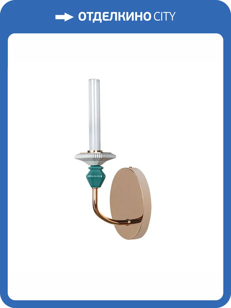 Светильник настенный Divinare Capello 4947/01 AP-1 фото 2