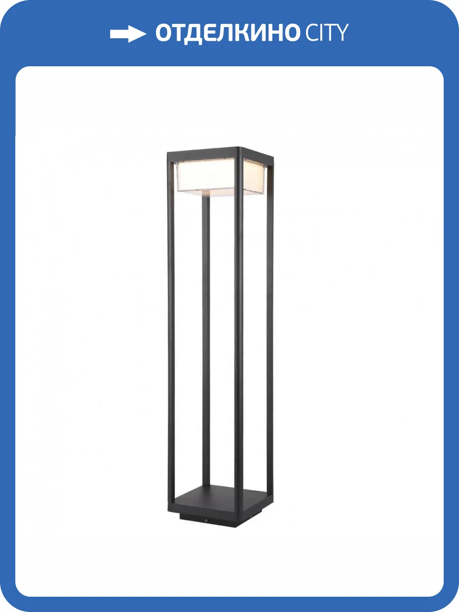 Ландшафтный светодиодный светильник Maytoni Baker Street O021FL-L10B3K фото 2