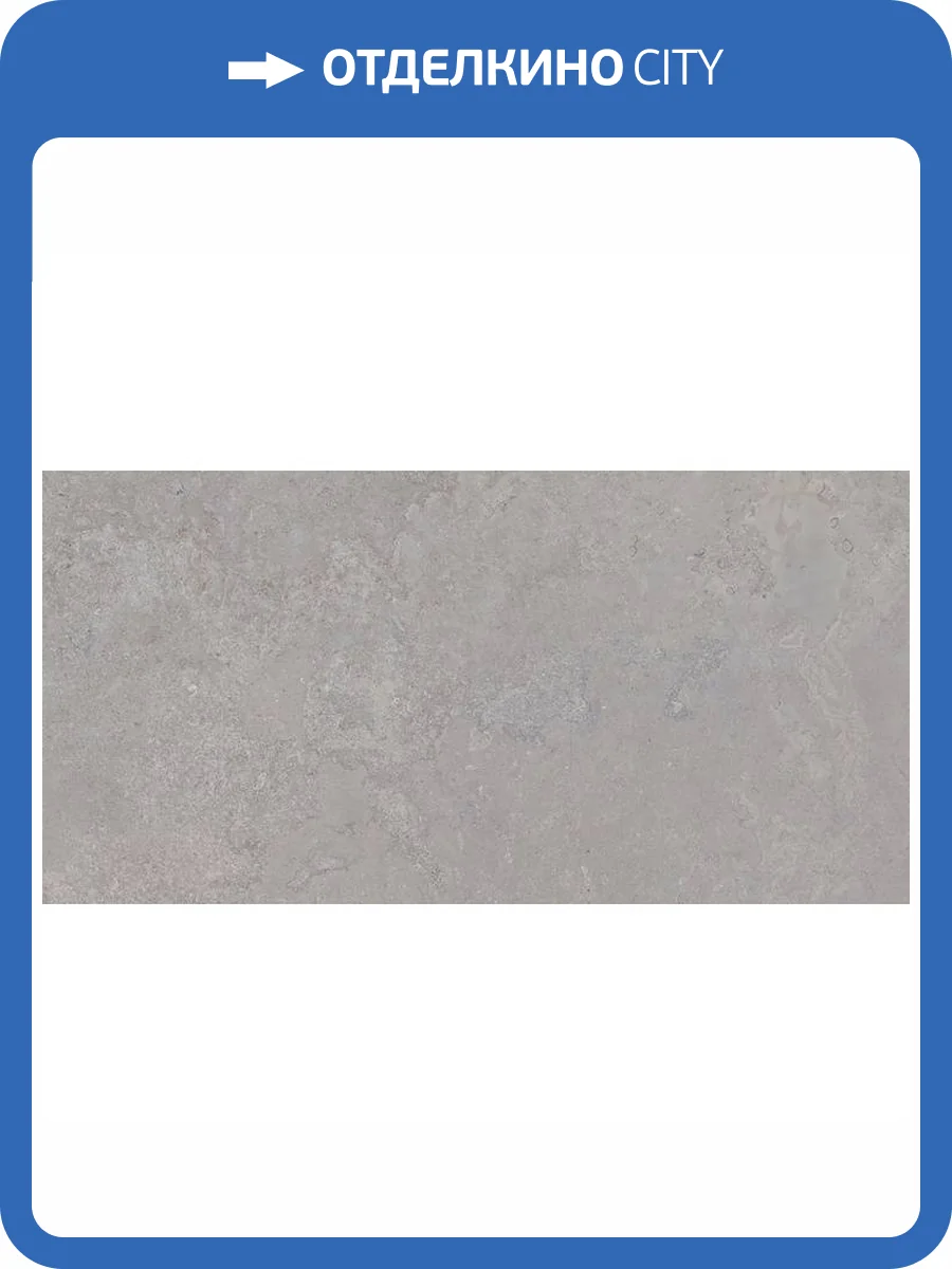 Керамогранит TAU Ceramica Dorset Silver Rec. 60x120 фото 7