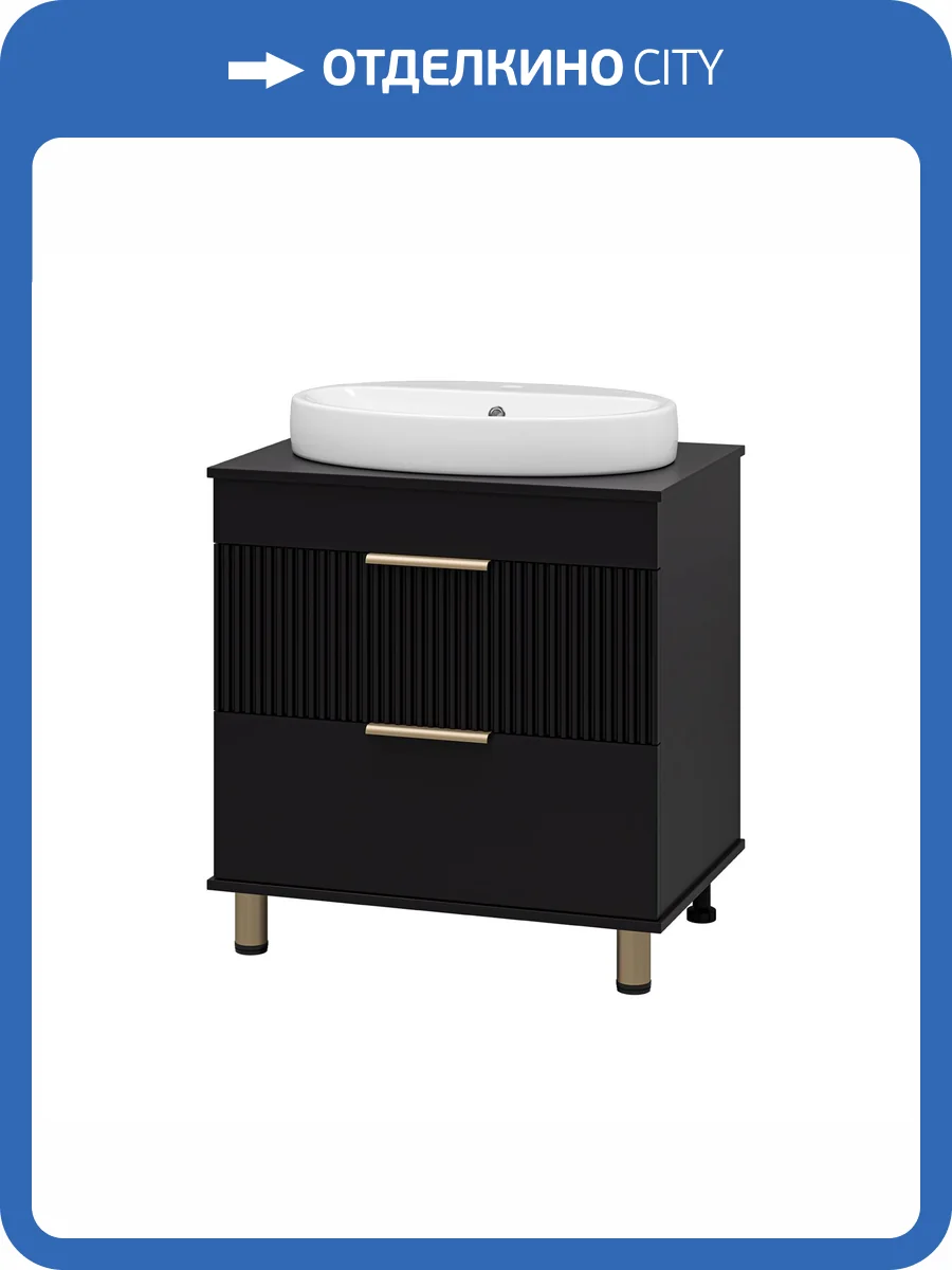 Тумба под раковину Brevita Enfida - 70 ENF-06070-0242Я напольная, 2 ящика, черная матовая, эмаль фото 4