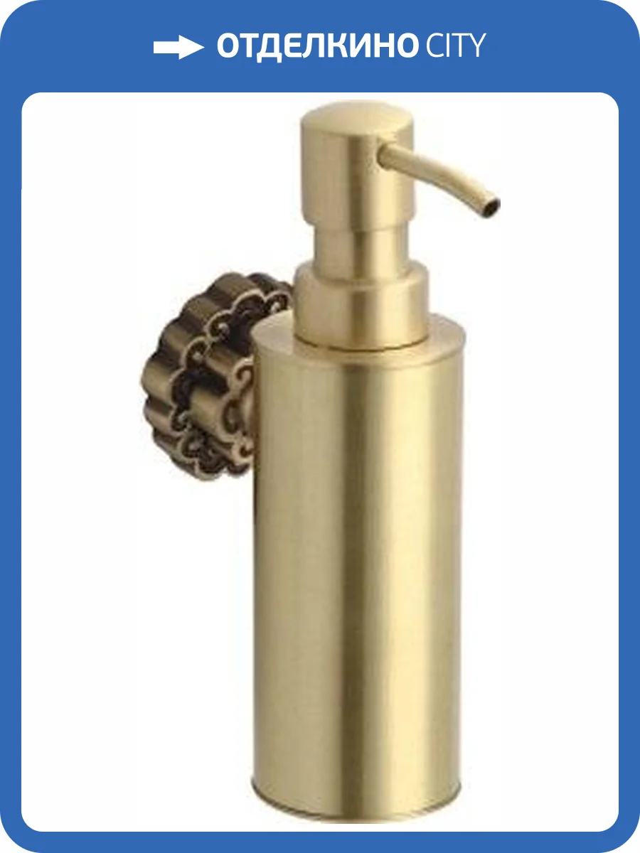Дозатор Bronze de Luxe K25027 фото 3