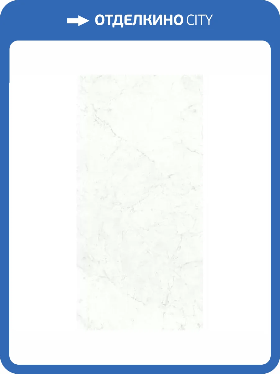 Керамогранит Ariostea Ultra Marmi UM6L157634 Michelangelo Altissimo Luc Shiny 6 mm 75x150 фото 38