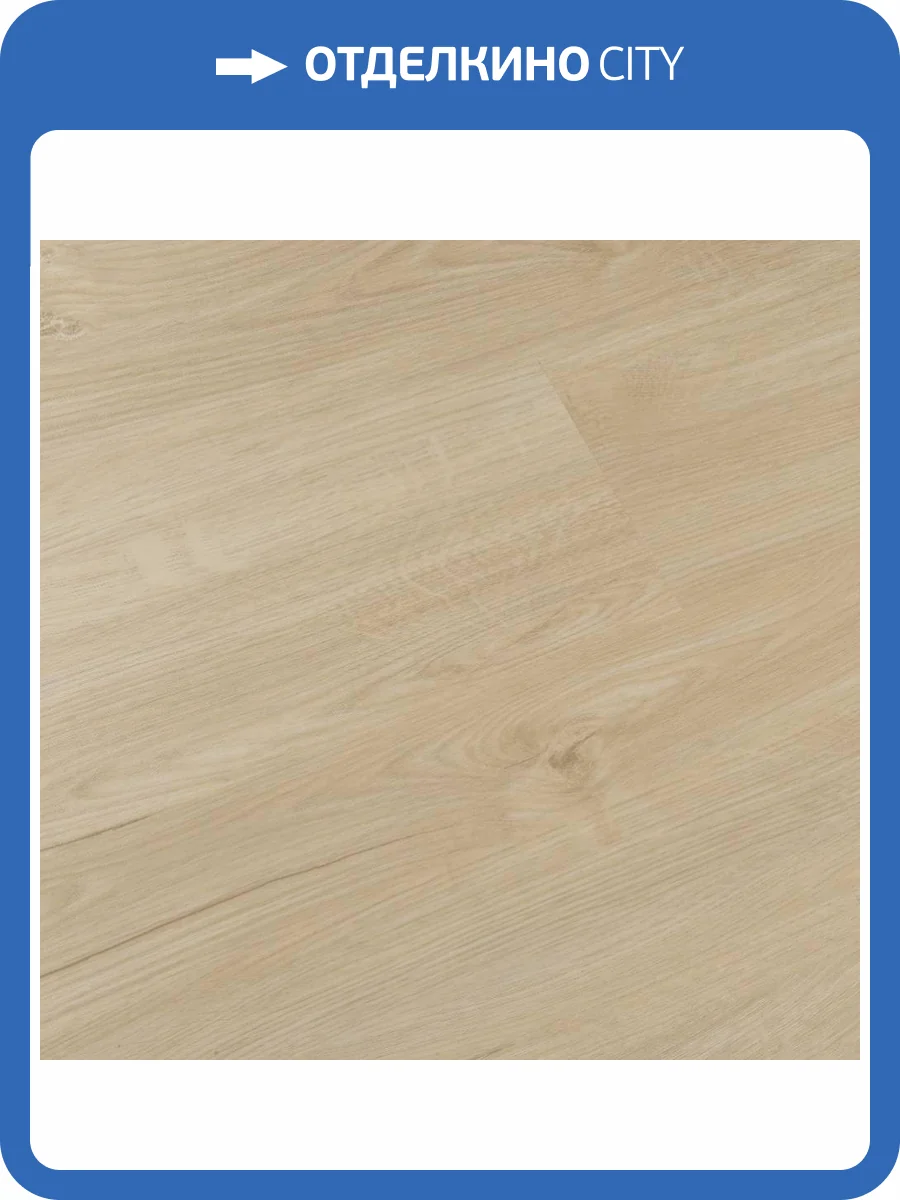 LVT Плитка Alpine Floor Sequoia 3.2/43 ECO 6-7 Секвойя Медовая 1219.2x184.15 фото 2