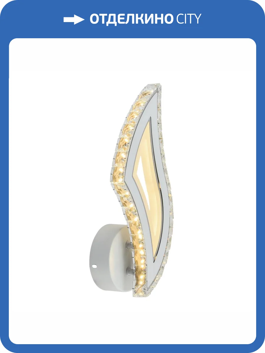 Настенный светодиодный светильник Profit Light 3905/1W WHT фото 4