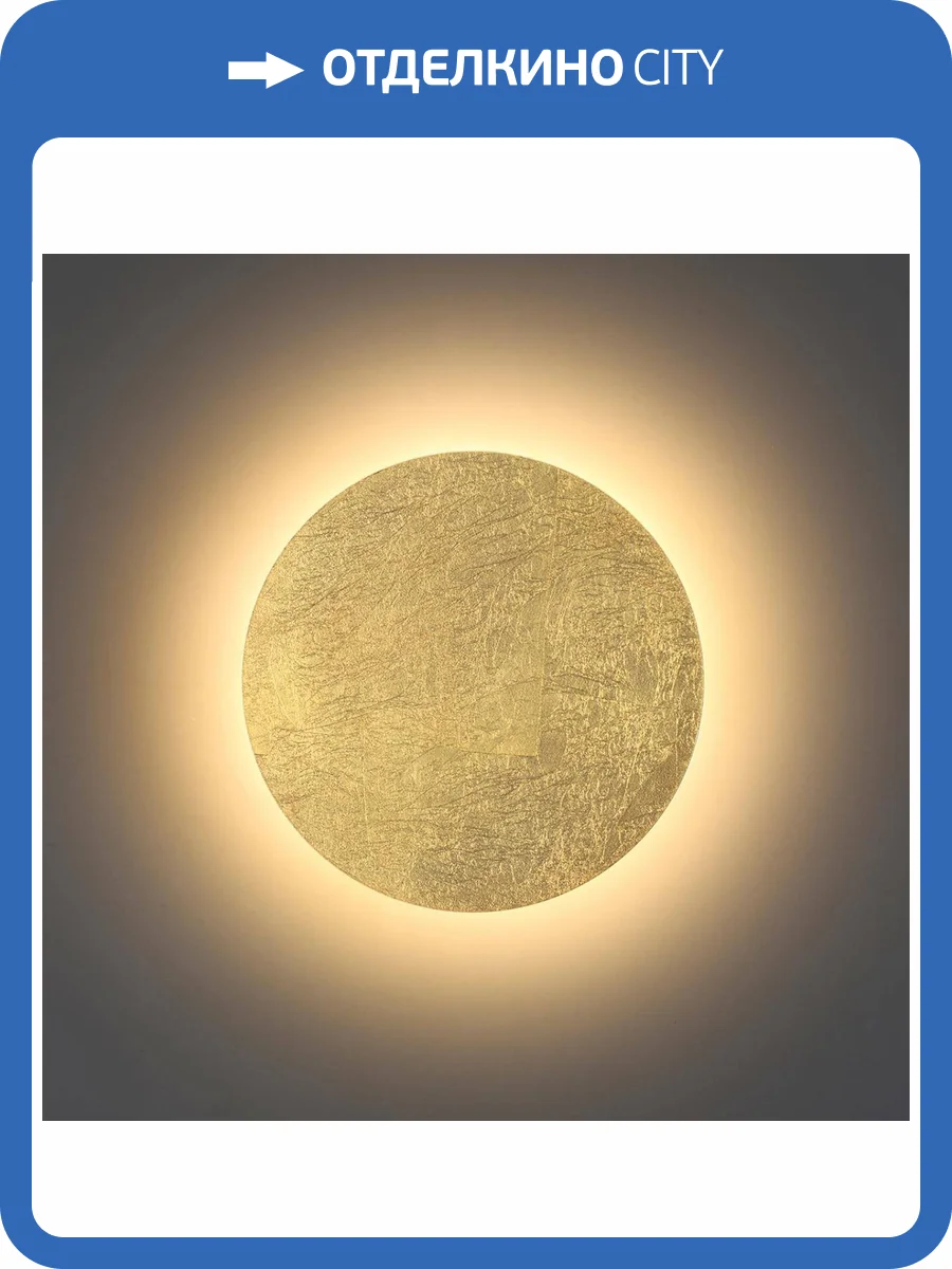 Настенный светодиодный светильник Odeon Light Hightech Solario 3561/9WL фото 4