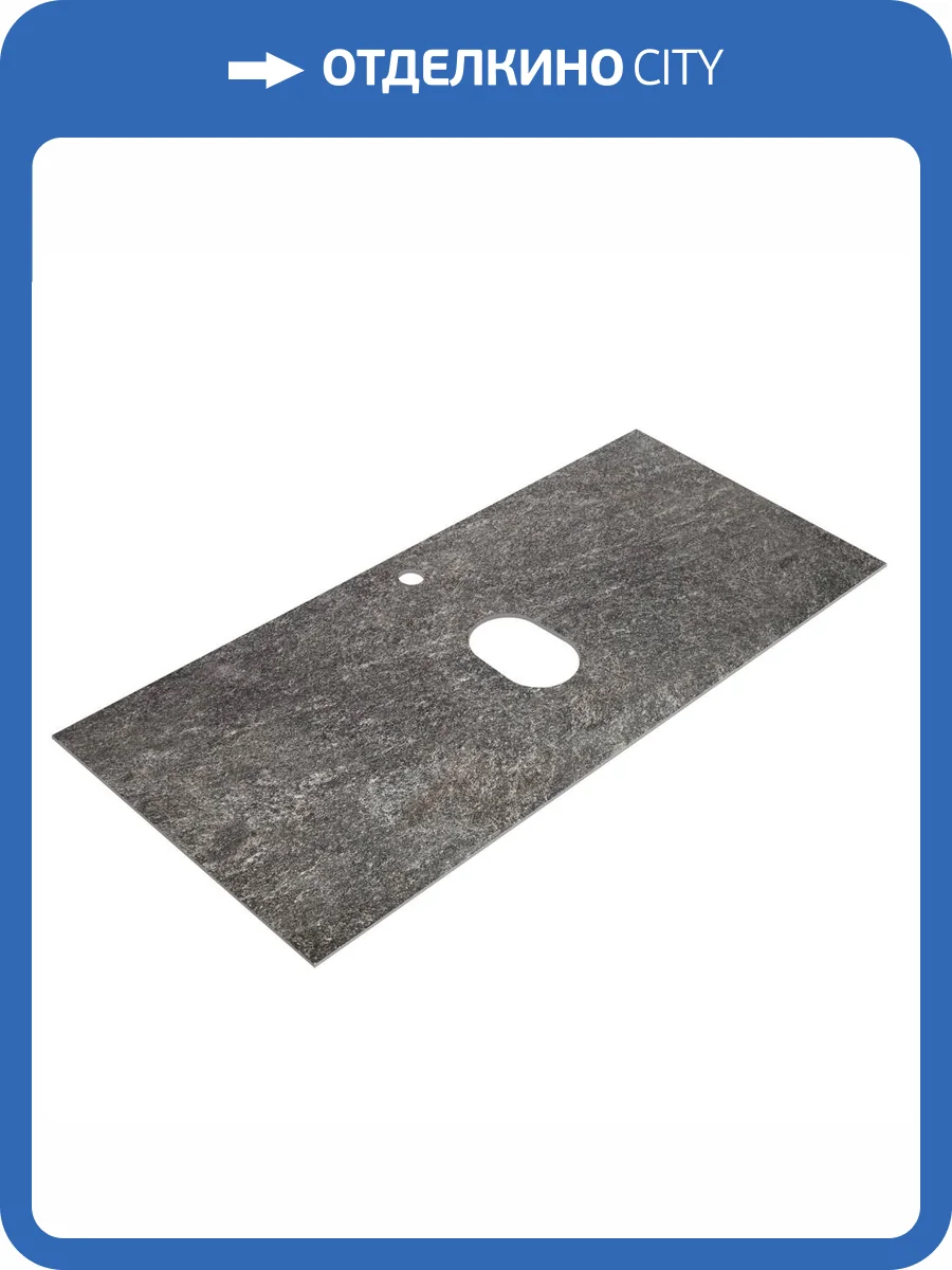 Столешница BelBagno KEP-100-GRN Granito, 101.6x46.8 фото 5