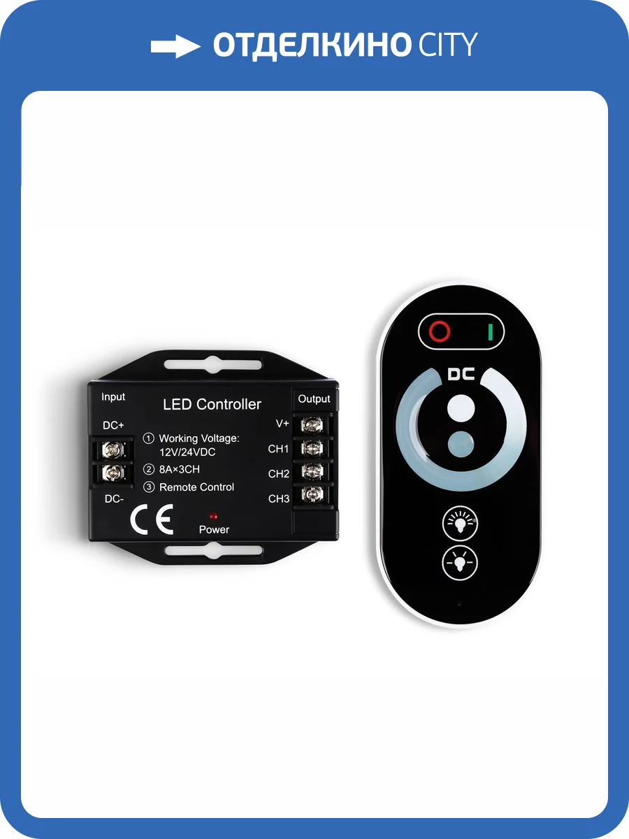 Контроллер Ambrella Light Illumination GS11101 фото 4