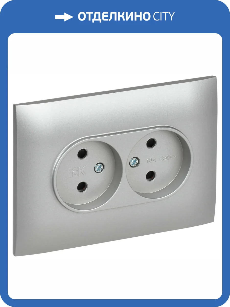 Розетка 2-местная с защитными шторками IEK Skandy SK-R23-10-K23-F серебряный фото 7