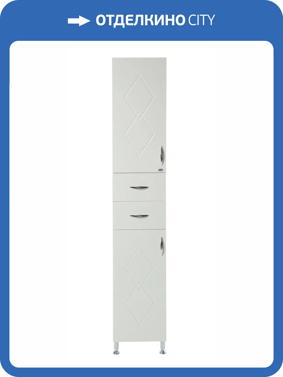 Шкаф-пенал Bellezza Элеганс 35 2 ящ. L/R Бежевый фото 3