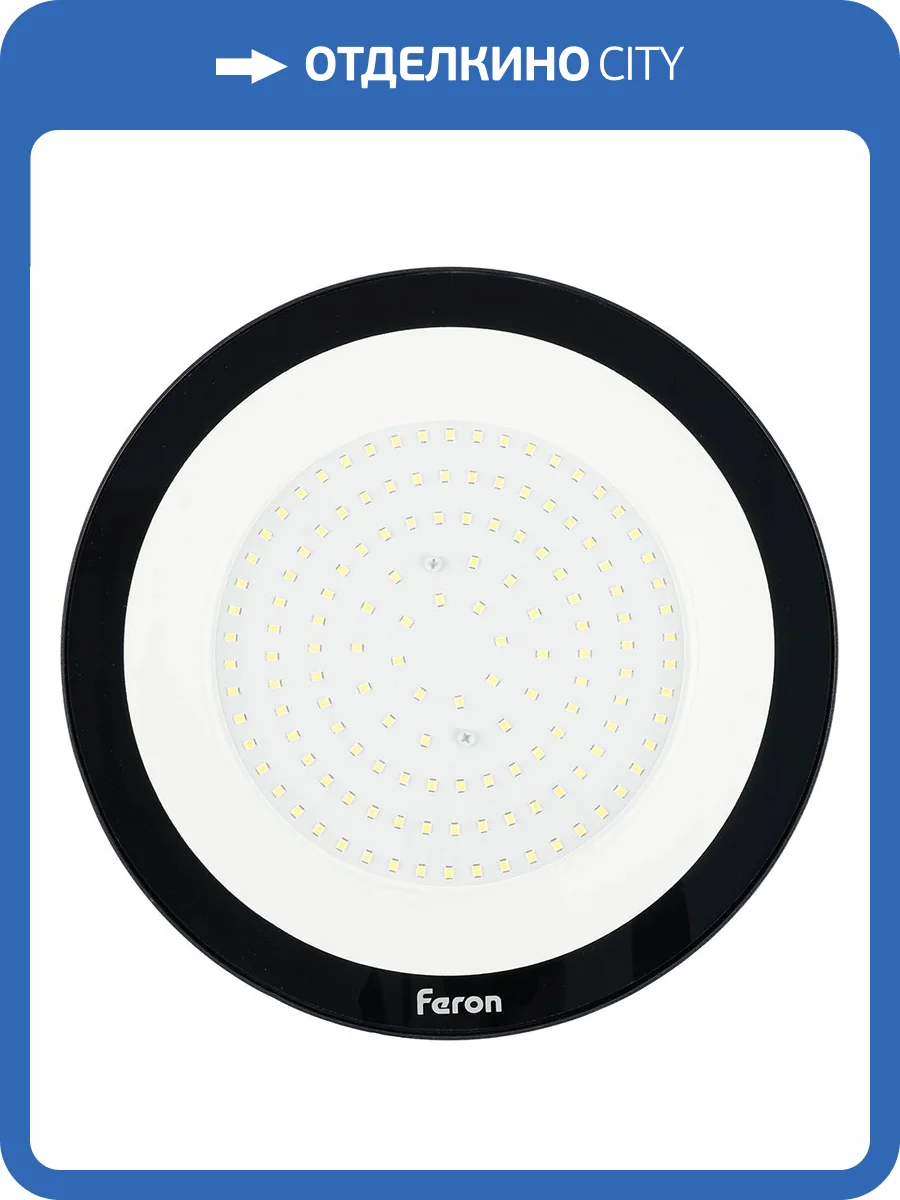 Светильник складской Feron AL1007 52082 фото 5