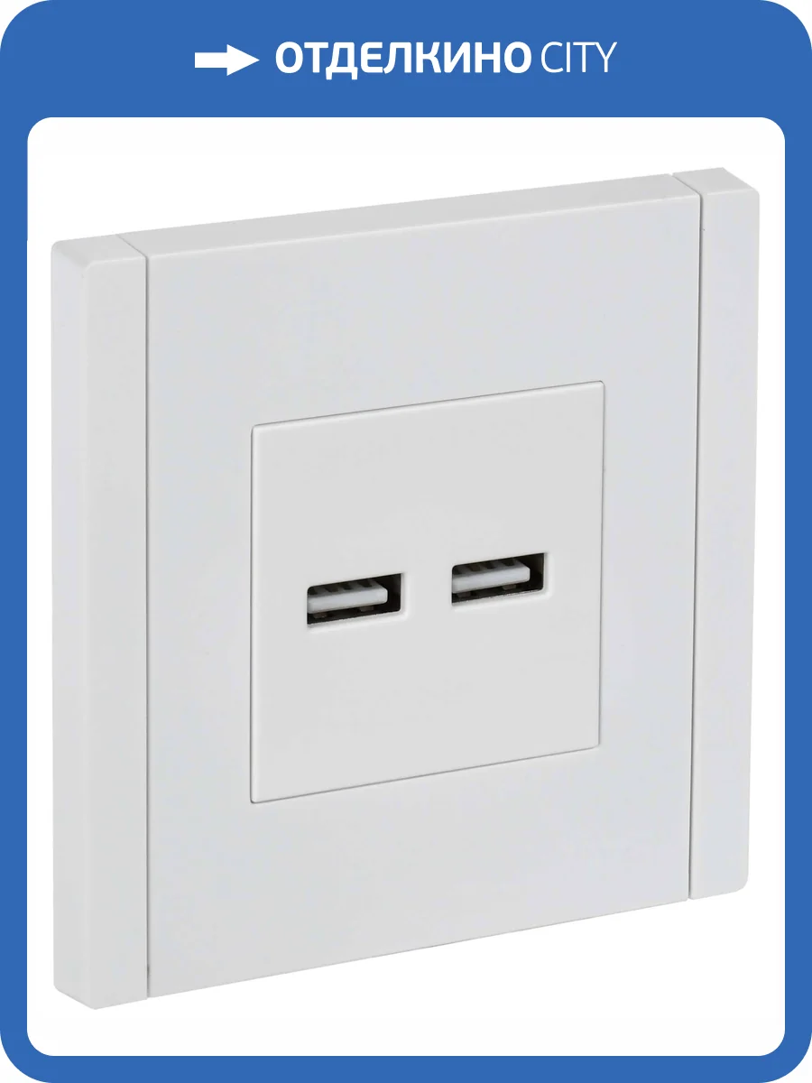 Розетка USB type A+A IEK Forte&Piano FP-U21-D31-K01 белый фото 5