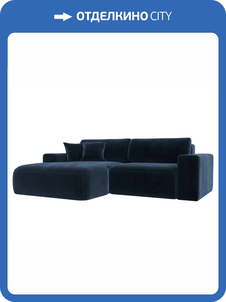 Диван угловой Лига Диванов Лига-036 НПБ Классик 127736L TOWER 13 синий, левый угол фото 10