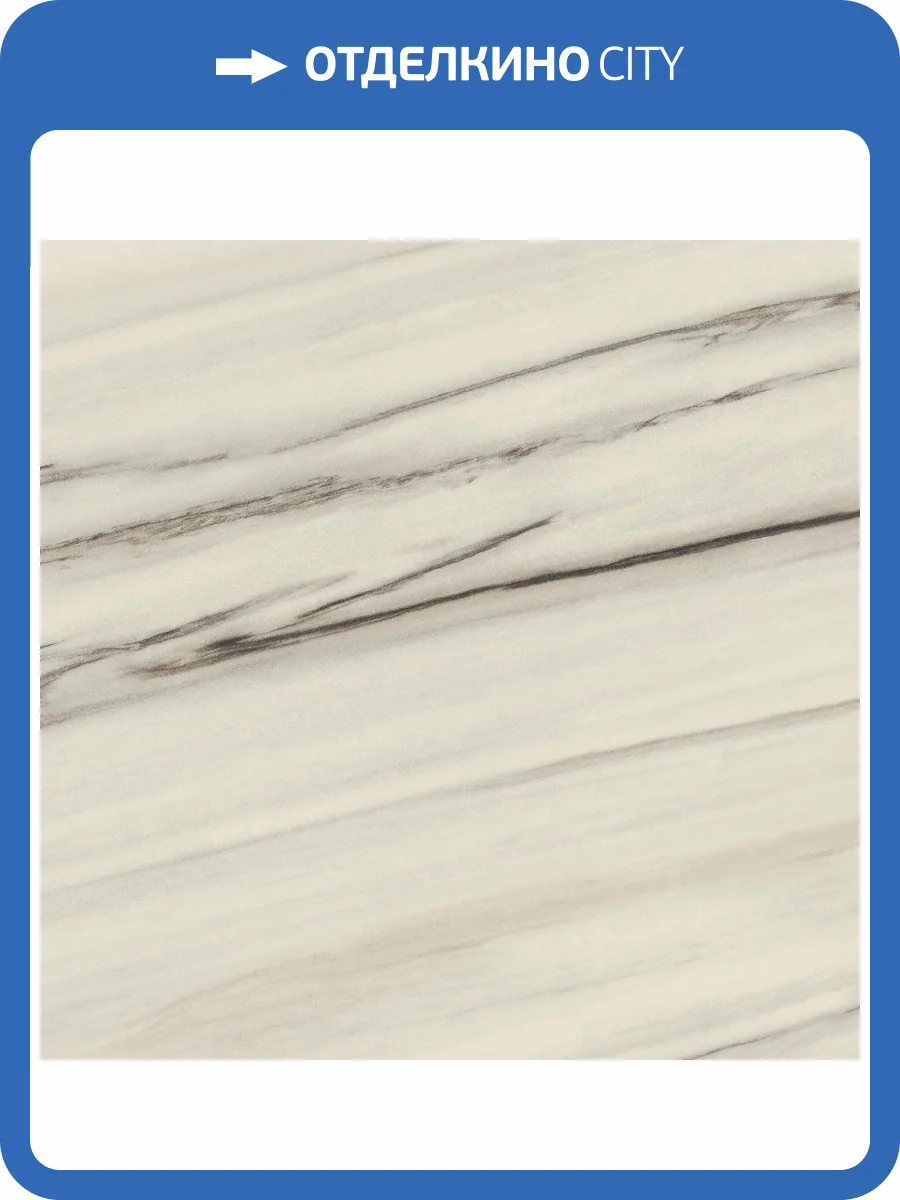 Керамогранит Atlas Concorde Marvel Dream AOR4 Bianco Fantastico Matt 75x75 фото 2