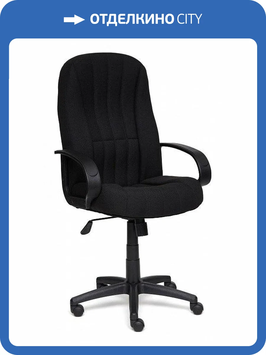 Кресло компьютерное Tetchair СН833 TET_2228 фото 7