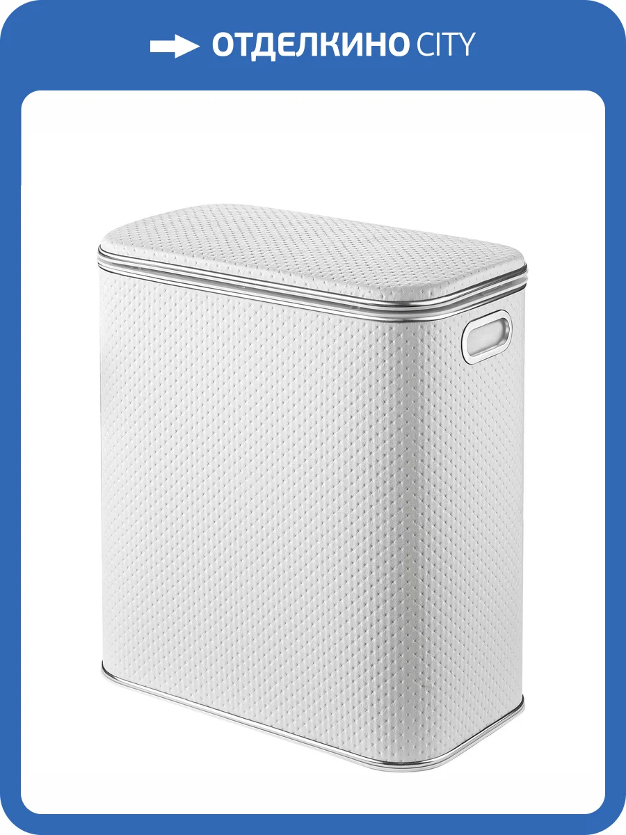 Корзина для белья Geralis PWH-M белая, хром, малая фото 6