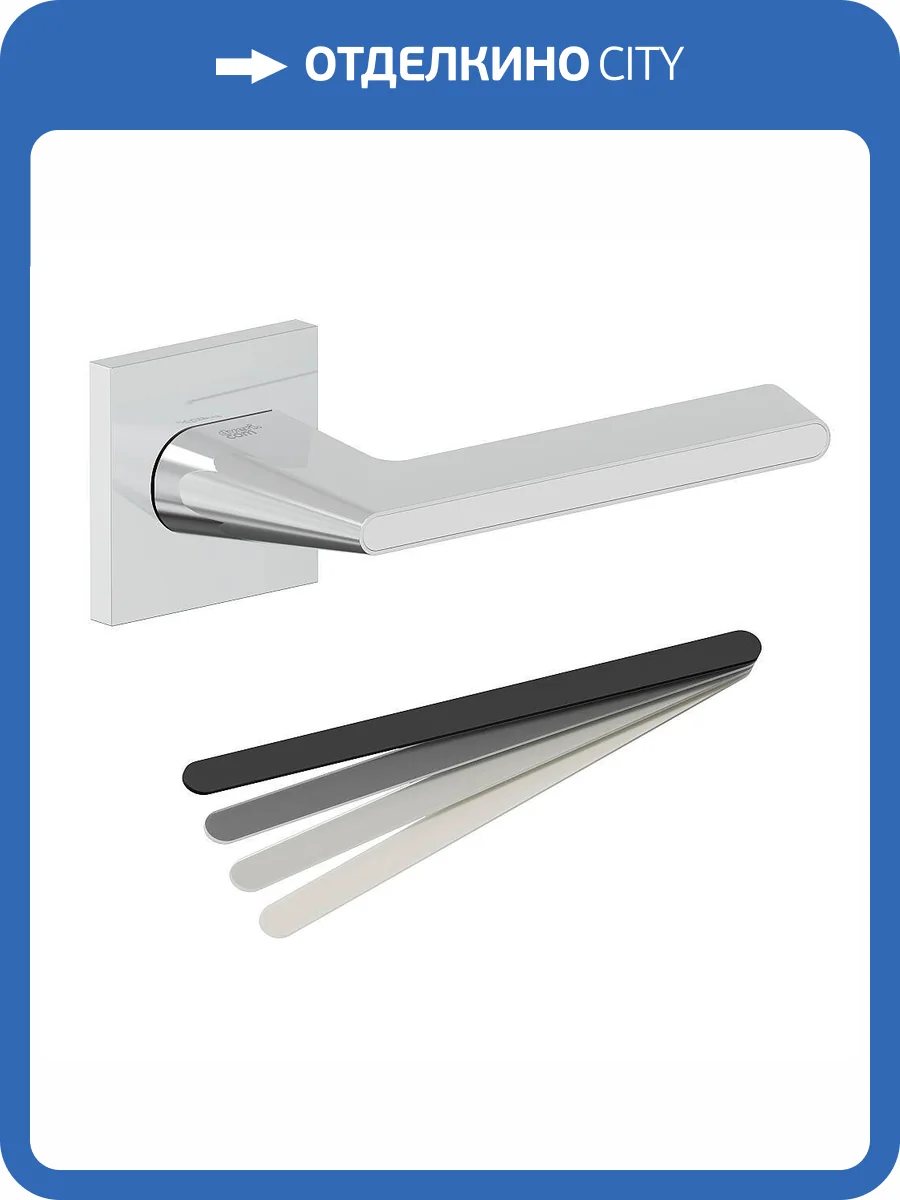 Дверная ручка Bravo AS-322 Chrome/5D с 5-ю декоративными вставками фото 2