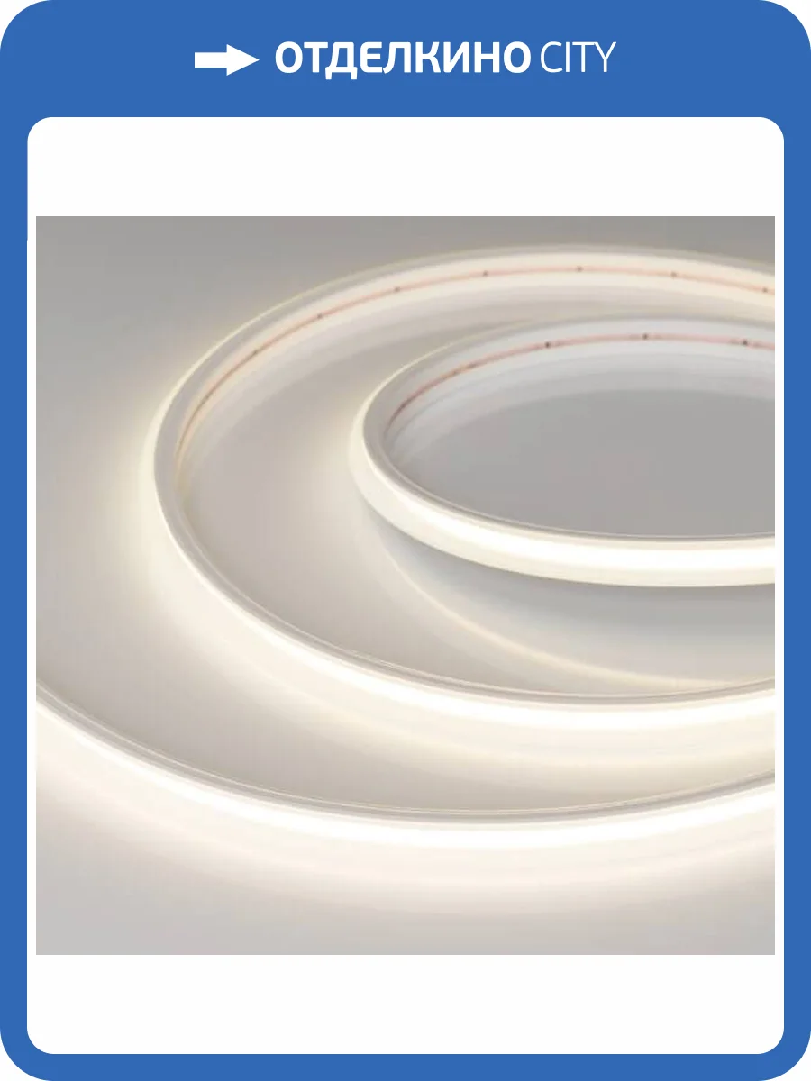 Светодиодная влагозащищенная лента Arlight 11,5W/m 544LED/m CSP теплый белый 5M 032178(2) фото 4