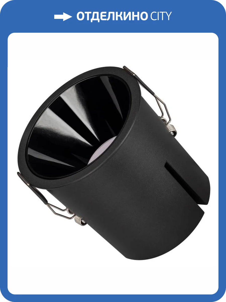 Встраиваемый светильник Arlight Atlas 035463 фото 10