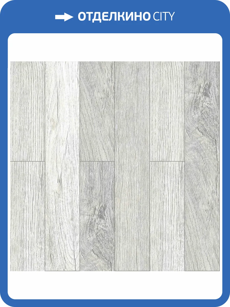 SPC Ламинат Deck Ultra 5/34 4V ZH 82031-14 Барселона 1185x181 фото 2