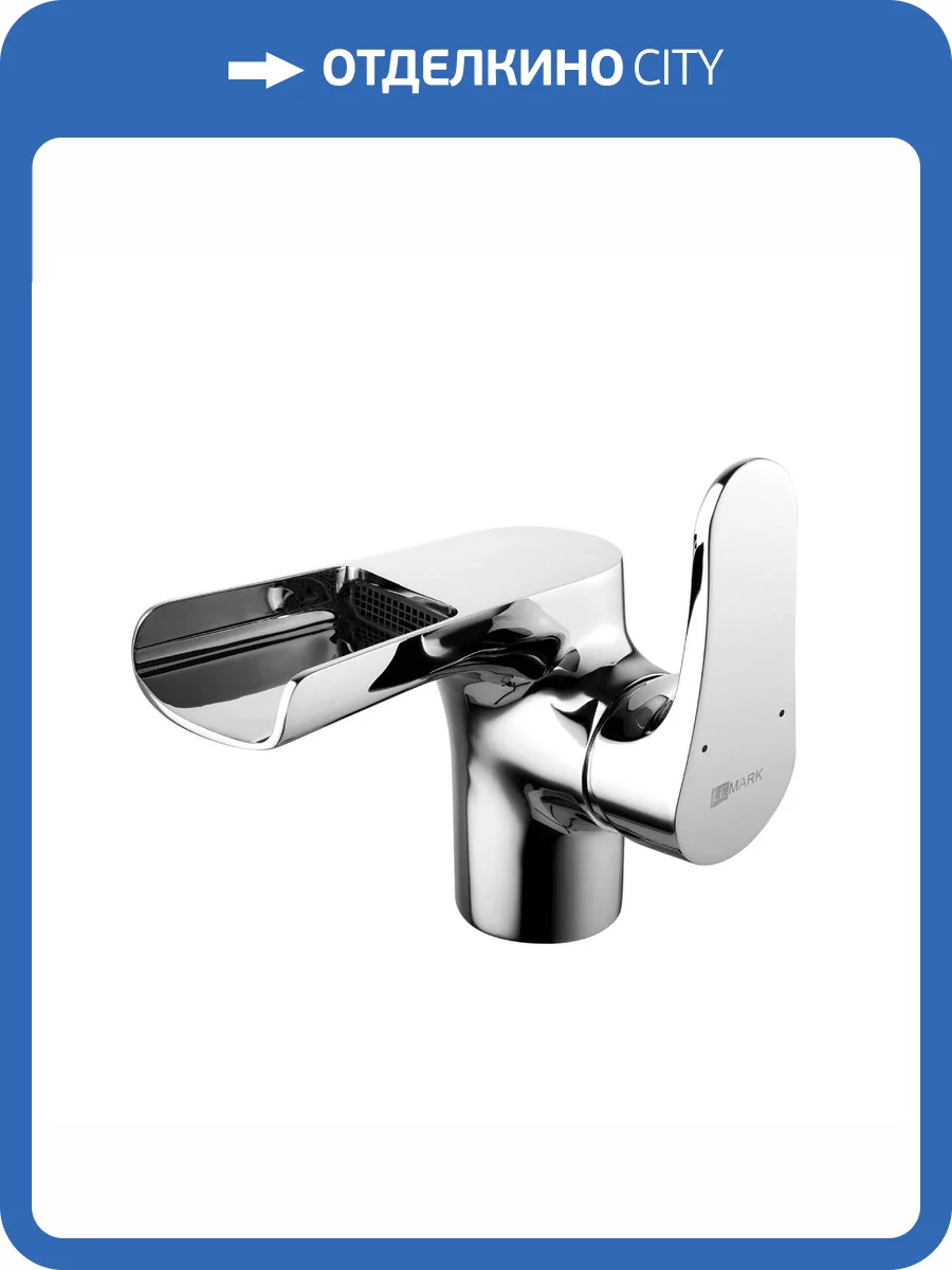 Смеситель для раковины Lemark Shift LM4346C фото 4