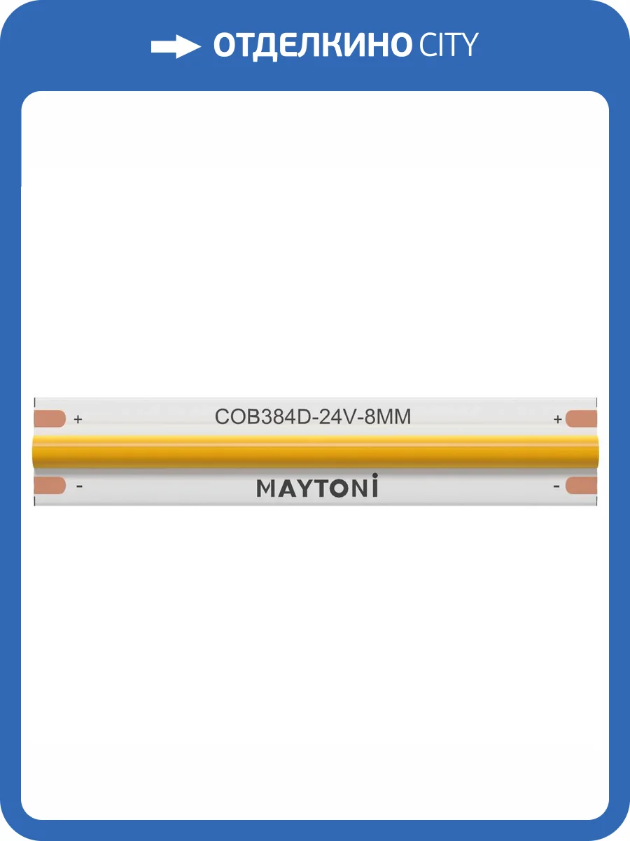 Светодиодная лента Led Strip 201076 фото 6