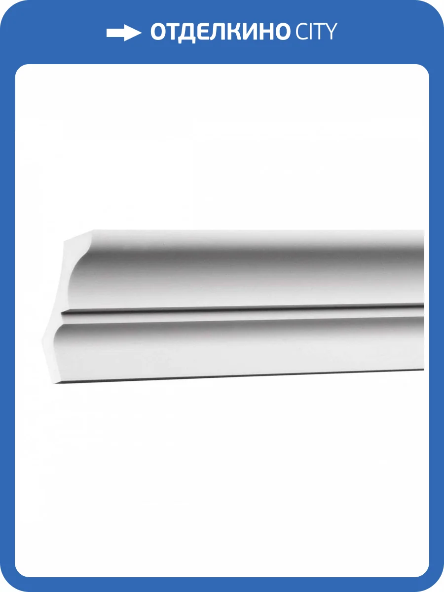 Карниз Европласт 1.50.173 200x4x5.5 фото 5