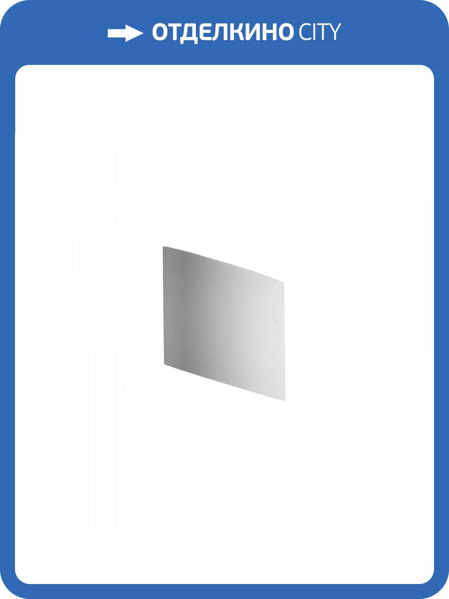 Уличный настенный светильник Mantra Sochi 6531 фото 5