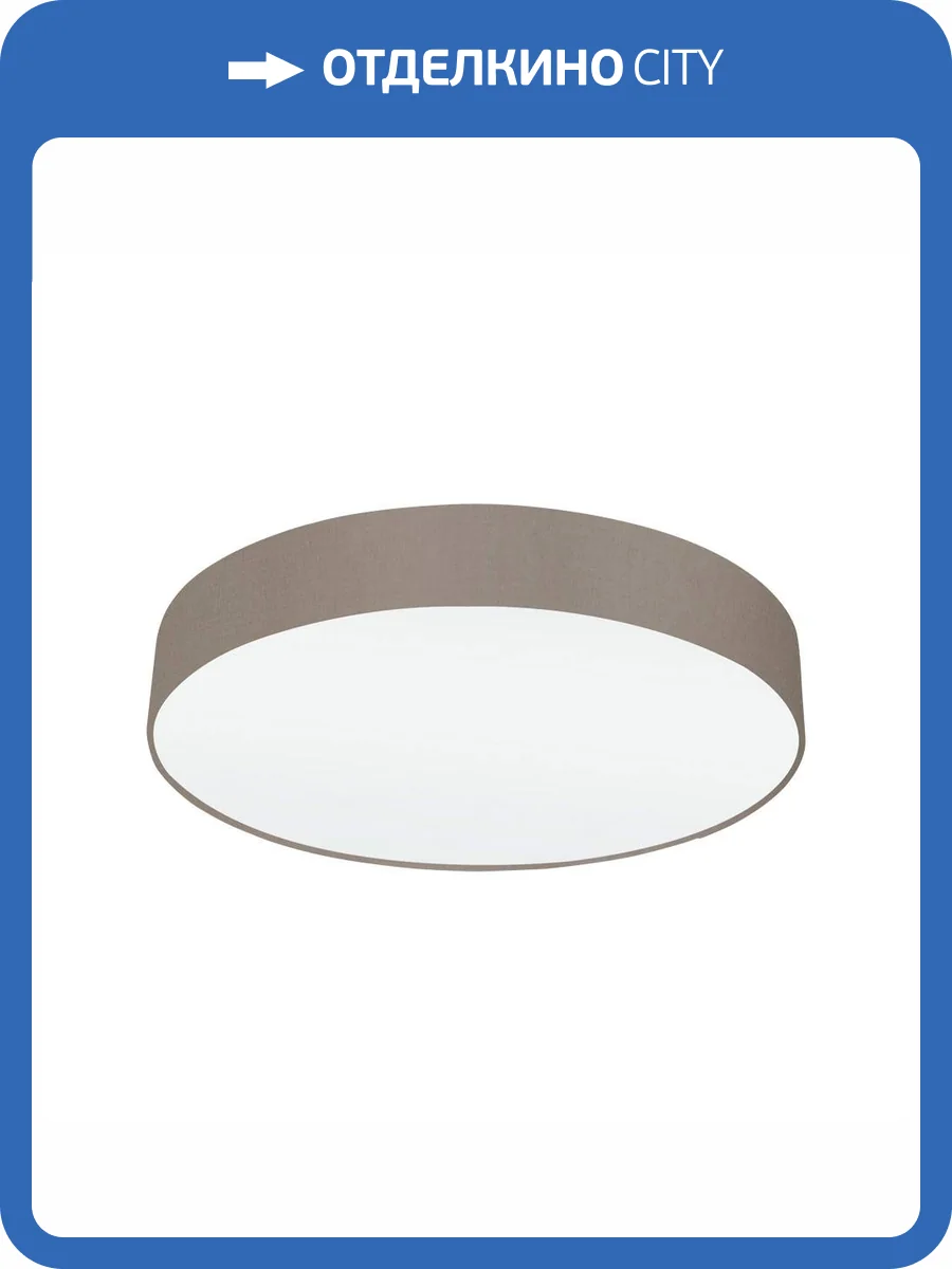 Потолочный светильник Eglo Pasteri 97612 фото 3