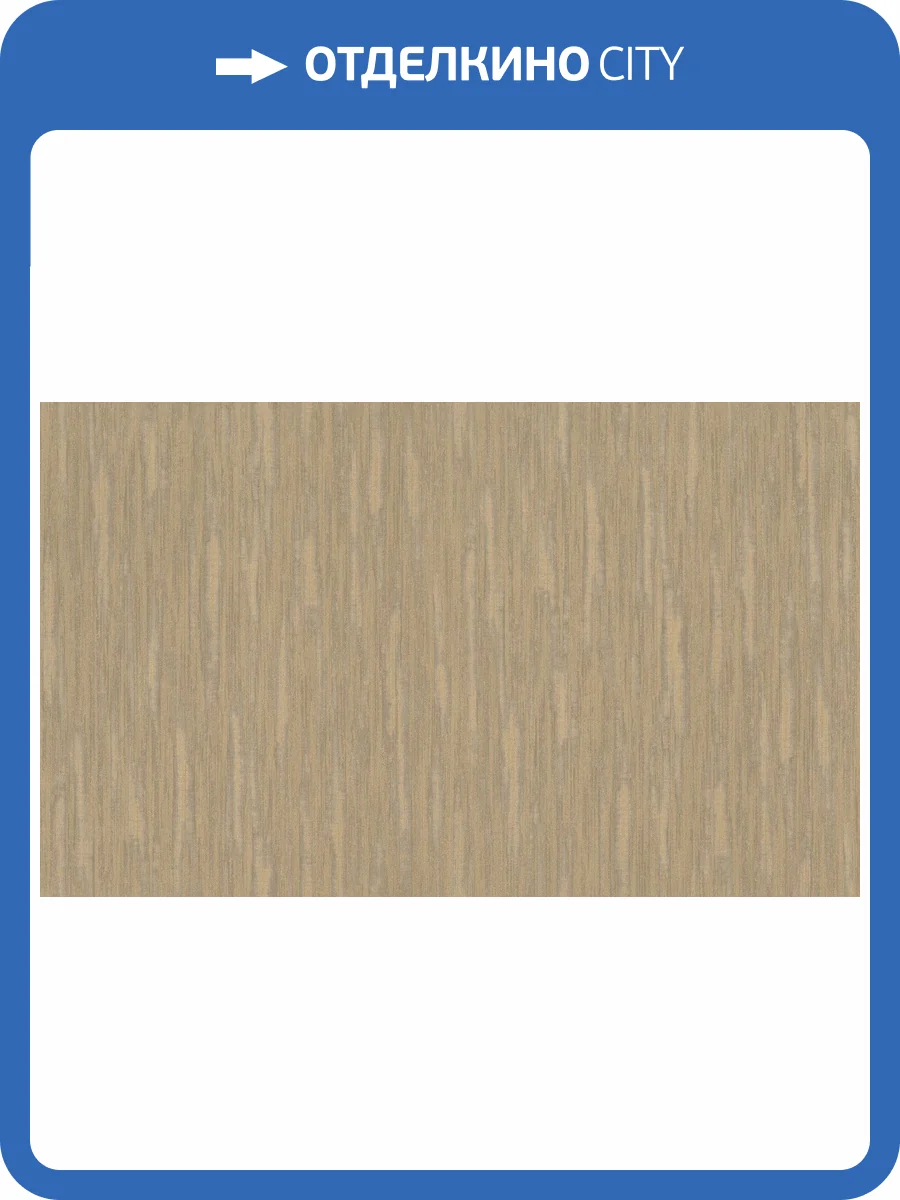 Обои виниловые Rasch BARBARA XL 802832 фото 3