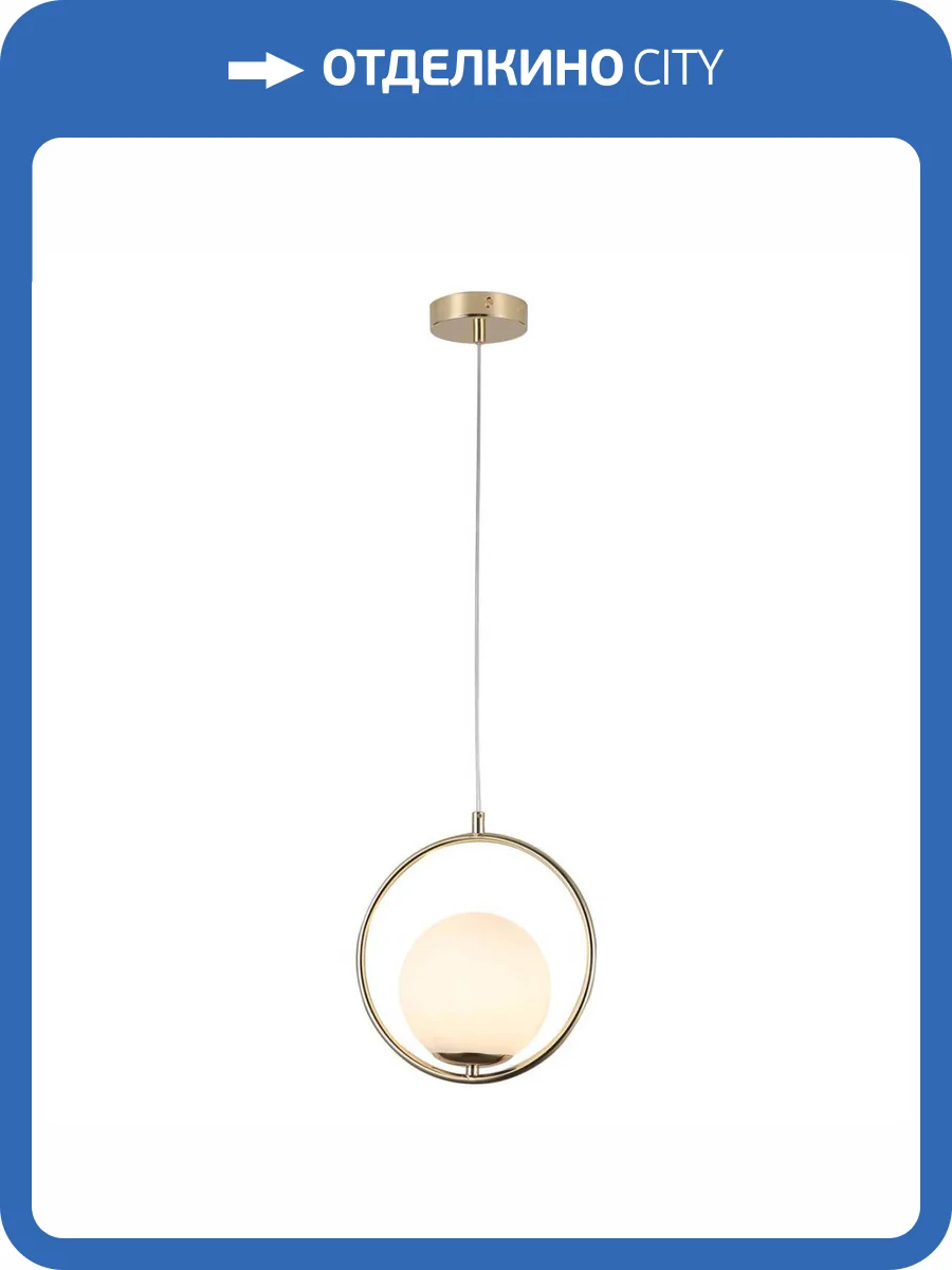 Подвесной светильник F-Promo Oportet 2786-1P фото 5